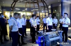 三水区区长李军一行莅临开云官方端网站登录入口-开云(中国)调研